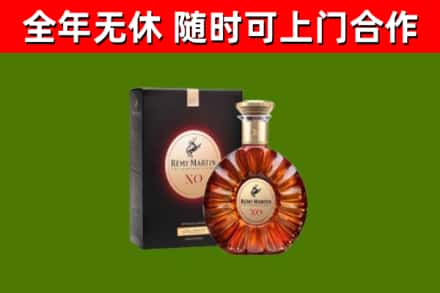 石家庄烟酒回收人头马XO洋酒.jpg